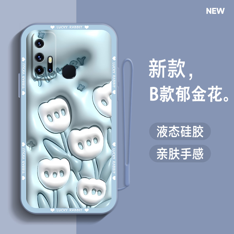 新款/直边/液态硅胶保护套