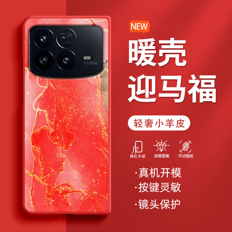 晕染鎏金适用小米MIXFold4手机壳新款时尚Fold3小羊皮奢华小众折叠屏MIXFold2轻奢防摔硬壳爆款超火保护套