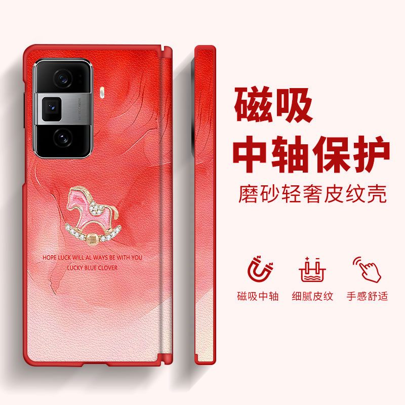钻石铜钱马适用荣耀MagicVs3手机壳新款MagicV3磁吸中轴折叠屏HONOR皮纹女士轻奢高级感超火防摔保护套