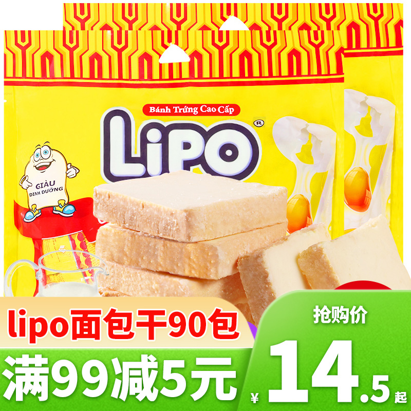 多口味越南进口Lipo面包干片900g