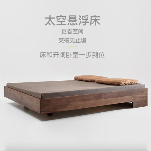 实木床北欧双人床黑胡桃木全原木