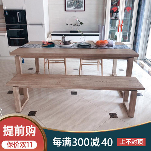 黑胡桃木餐桌椅组合小户型长条凳