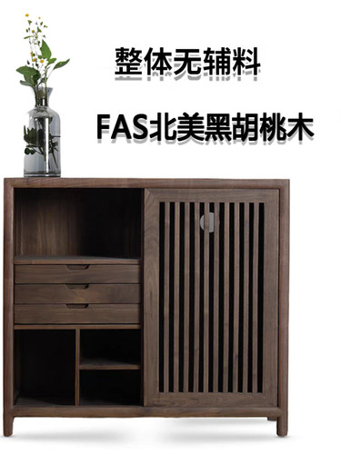北美黑胡桃木全原木茶水柜新中式