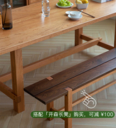 Nordic all solid wood dining table North American cherry wood pure log dining table modern minimalist environmental protection furniture ash wood desk