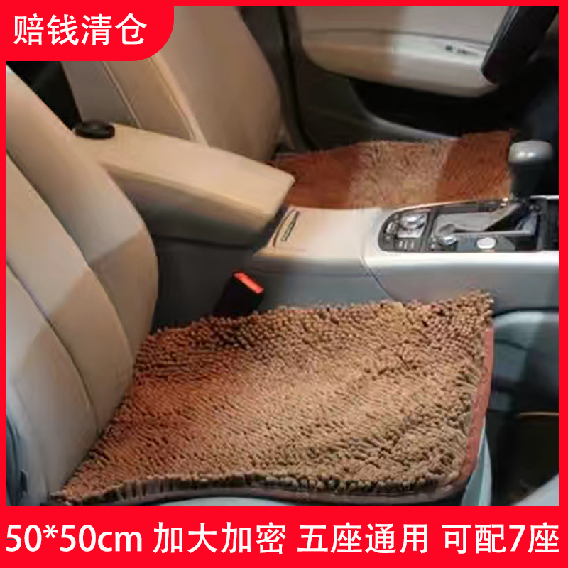 汽车坐垫冬季毛绒毛毛虫雪尼尔珊瑚绒座垫通用三件套防滑免绑保暖