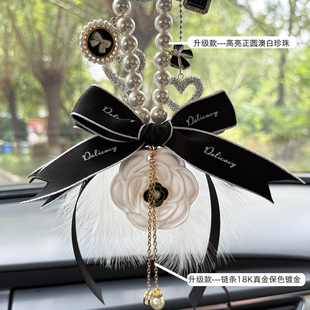 汽车挂件澳白珍珠新款高端后视镜吊坠女神山茶花大牌香薰车载挂饰
