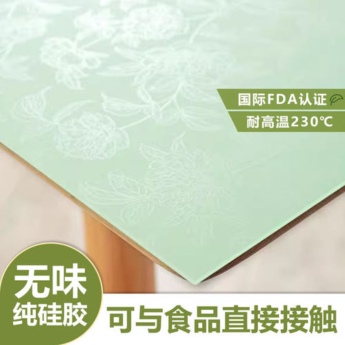 母婴级纯硅胶垫客厅餐桌防尘盖垫