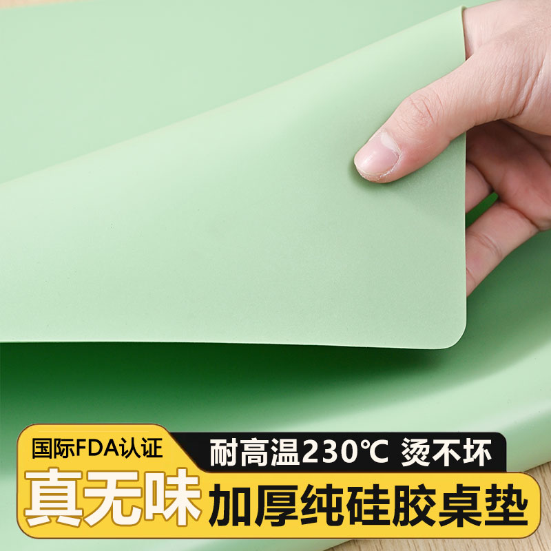 乐沃硅胶桌面盖垫防滑桌垫冰箱