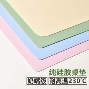 乐沃纯硅胶桌垫耐高温230℃大尺寸隔热垫防水防油桌布防烫茶几垫