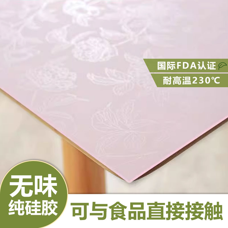 乐沃纯硅胶保护垫电视柜台面保护桌垫子防水高级感玄关茶机隔热垫