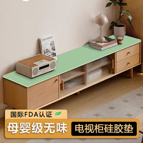 纯硅胶电视柜垫无味乐沃家居垫