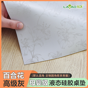 乐沃厨房灶台台面保护垫防烫耐高温隔热垫防水防油餐桌垫可定制