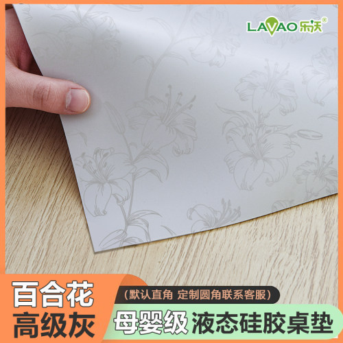 乐沃厨房灶台台面保护垫防烫
