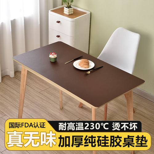 乐沃环保无异味硅胶桌垫可定制