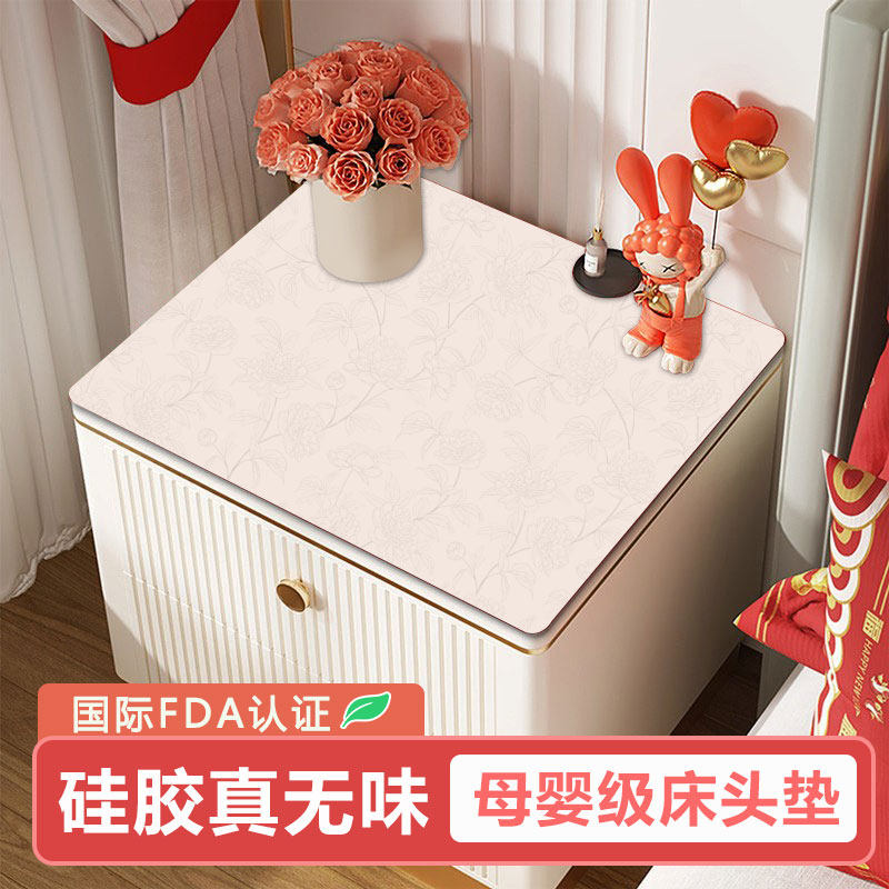 乐沃纯硅胶床头柜桌垫无味垫子卧室防尘垫防水防油防烫桌布小块