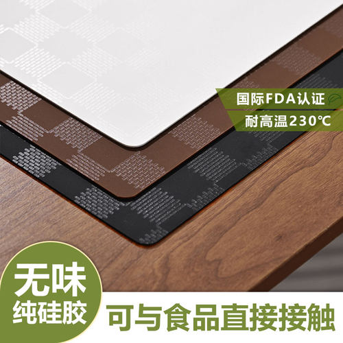 奶嘴级纯硅胶防污免洗加厚保护垫