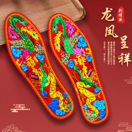 绣花鞋垫绣好的男女款刺绣成品结婚庆棉布软夏季手工贴合吸汗透气