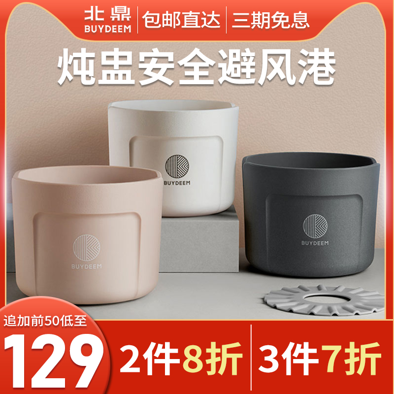 Buydeem/北鼎 养生壶炖盅收纳架 K159 K152小粉壶搭配 茱萸粉|ruв категории кухонные приборы, кухонные приборы оборудование, Другие кухню бытовой арматура - от Buy2taobao.com для оказания профессиональной услуги покупки агента Taobao