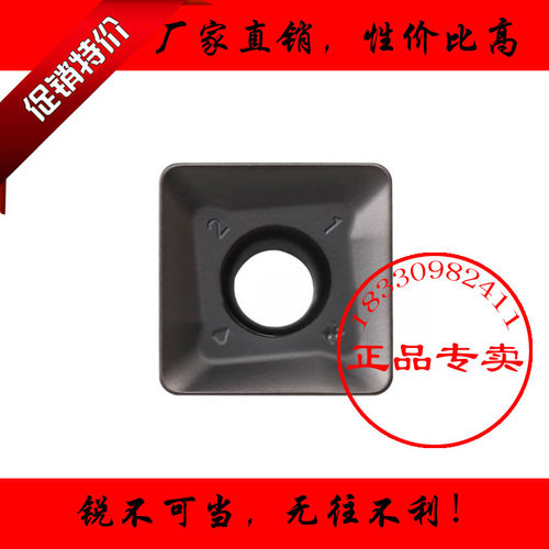 数控刀片SEET09T308PER-PM SEET120308PER-PM YBG202