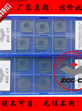 株洲钻石正方形45度面铣刀片SEET12T3-DM YBC302黑色加工钢件专用