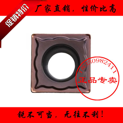 正品株洲四方形数控刀片SCMT120404/120408-EM YBG205不锈钢 单面