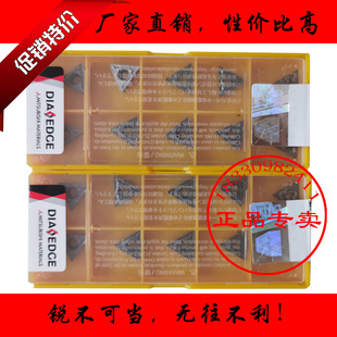 日本三菱数控切削刀片三角形内孔镗孔车刀粒TCMT090204 VP15TF