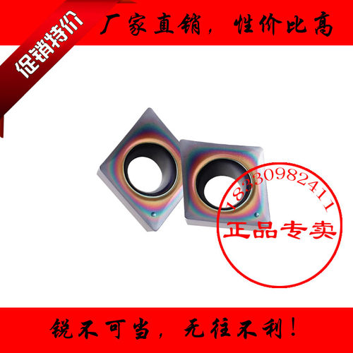 菱形数控车刀片CCGT060204-ML CCGT09T302-ML淬火钢专用刀头刀粒