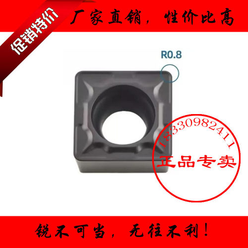 正品株洲四方形单面数控刀片SCMT120408 YBD152C铸铁生铁专用刀粒
