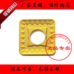 正品加硬数控外圆车刀片大四方形单面SNMM190624-TU T9215 T8125