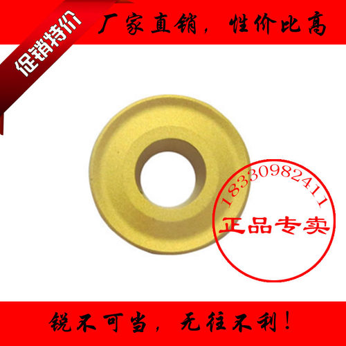 正品株洲刀片RCMX1003 1204 1606 2006MO YBC251 252 R5 R6 R8 R4