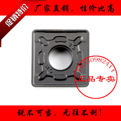 原装江西江钨大四方形数控刀片SNMG150612-GR JT4125加工硬钢耐磨