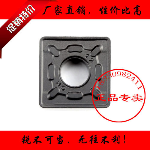 原装江西江钨大四方形数控刀片SNMG150612-GR JT4125加工硬钢耐磨