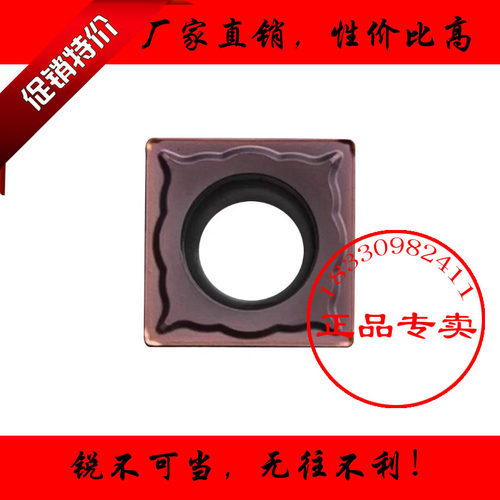 株洲正方形数控刀片SCMT120404-EM SCMT120408-EM UBG205不锈钢
