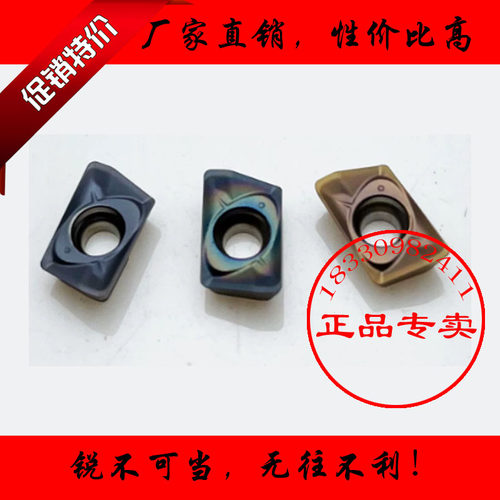 加硬数控刀片JDMT070204 JDMT070208 钨钢立铣刀不锈钢小径铣刀片