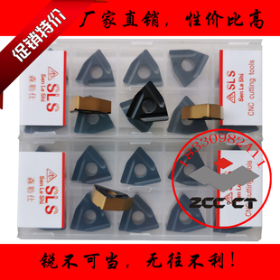 瑞士双色桃形开槽数控刀片WNMG080404 080408R/L正反刀车钢件外圆