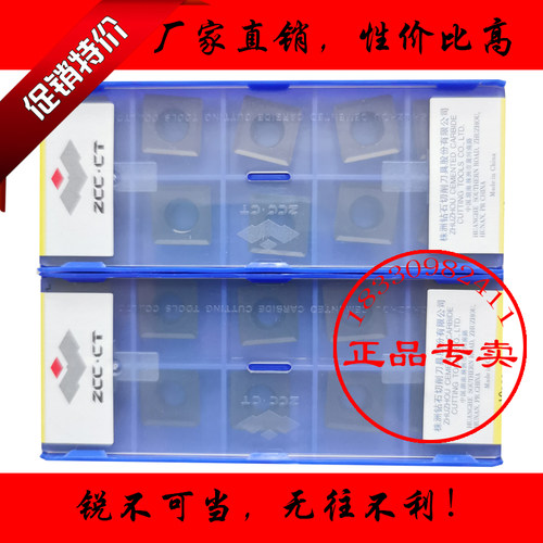 三面刃铸铁专用株洲钻石