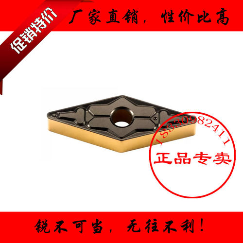 双色涂层数控刀片VNMG160408/160404/160412-TM T9015超耐磨