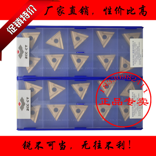 株洲钻石大三角数控开槽刀片