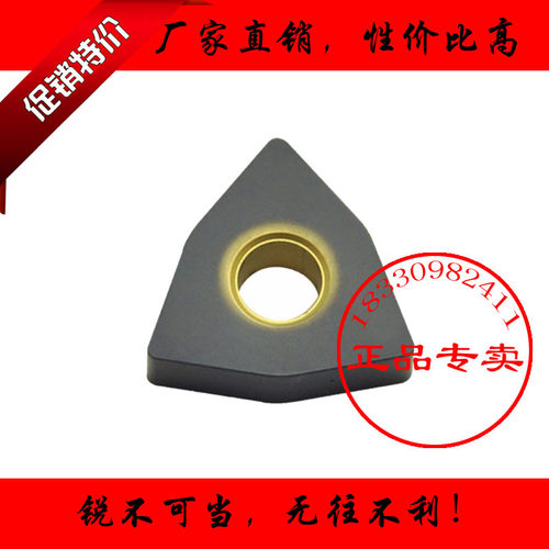 正品桃型平板数控刀片WNMA080404 080408 080412 UC5115 铸铁专用