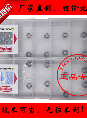 日本东芝陶瓷R3圆弧数控刀片圆圈RCMT0602MO-61 NS9530 NS530 (J)