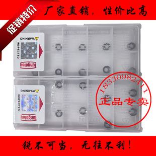 日本东芝陶瓷R3圆弧数控刀片圆圈RCMT0602MO-61 NS9530 NS530 (J)