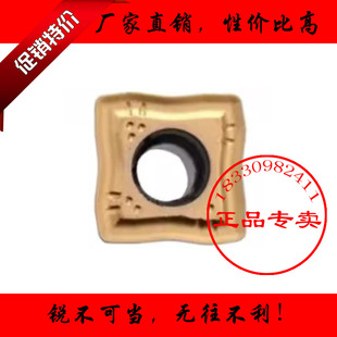 正品数控刀片SOMT060204 070306 09T308 08T306 11T308 DP TT9080