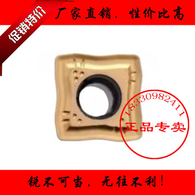 正品数控刀片SOMT060204 070306 09T308 08T306 11T308 DP TT9080