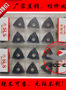 瑞士进口桃形黑色数控刀片WNMG080404 080408 080412-TM双色涂层