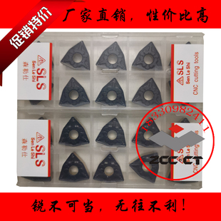 瑞士进口桃形黑色数控刀片WNMG080404 080408 080412-TM双色涂层