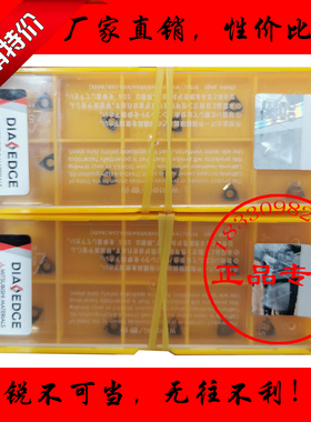 三菱车刀粒精镗内孔最小刀片WBGT020104 020102L-F VP15TF NX2525