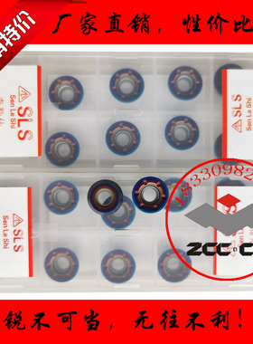 蓝色彩色R6圆形数控铣刀片RDKT1204MO RDKW1204加工硬不锈钢 硬钢