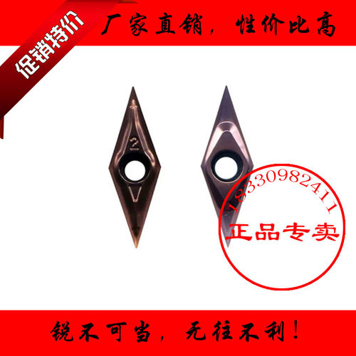 35度菱形钛合金不锈钢精车VCGT110302 VCGT110301 110304-ML MF