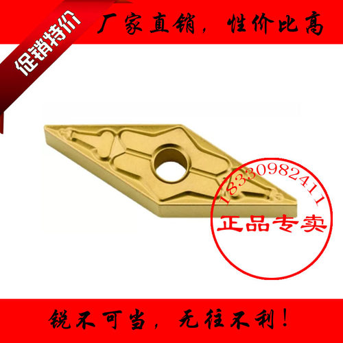 正品加硬数控车刀片VNMG160408 160404 160412-TM T9125 9115双色