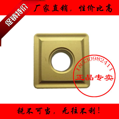 正品株洲数控车刀片SNMG150608 150612-PM YBC251 252通槽 大四方